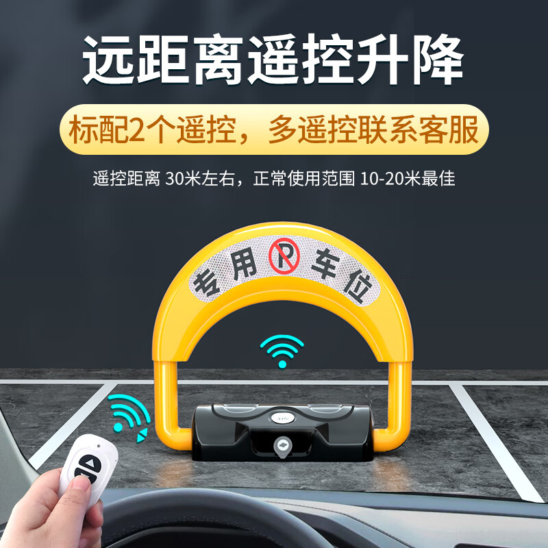 Parkyou Intelligent Remote Control Ground Lock Parking Space Lock Parking Pile Ground Pile Parking Space Occupier No Drilling, Thickened, Pressure Resistant, Waterproof and Anti-collision Upgraded Lithium Battery Intelligent Remote Control