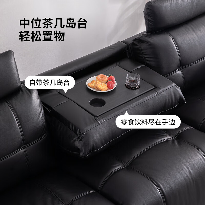 Chivas first class smart island 30588 genuine leather semi-green leather zero wall electric sofa black 2.95m retro style living room