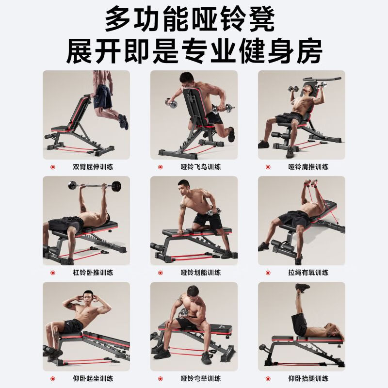 ADKING dumbbell bench sit-up assistor multi-functional home fitness equipment men's exercise commercial bird bench press chair standard 9-in-1-black fully foldable installation-free load-bearing 1000