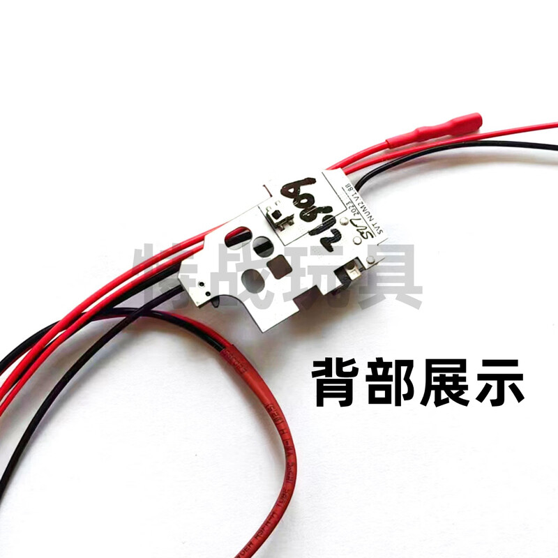 SVT1.88 fire control chip electronic control switch group automatically pre-supplied programmable modified high-speed SVT1.88 mechanical XT30 plug rear outlet