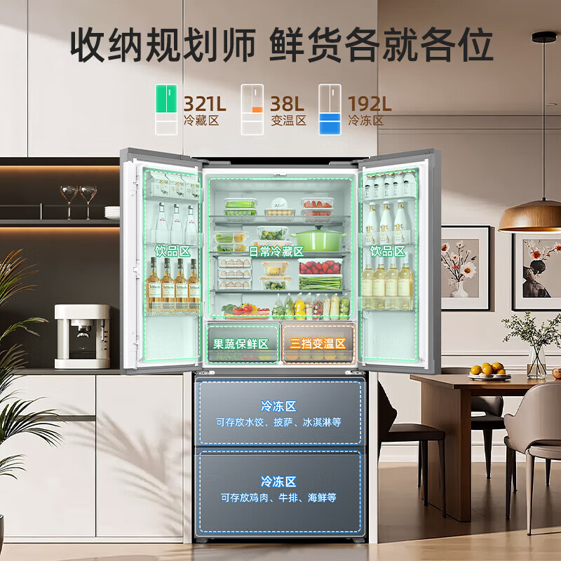 Meiling refrigerator 551 liter French style multi-door four-door large capacity dual frequency conversion first-class energy efficiency air-cooled frost-free storage unit BCD-551WFP9CX
