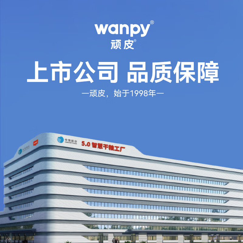 Wanpy Cat Snacks Chicken Goat Milk Full Price Kitten Staple Food Meal Box 40g*2 Box Small Stomach Box Cat Wet Food Canned Cat Sample