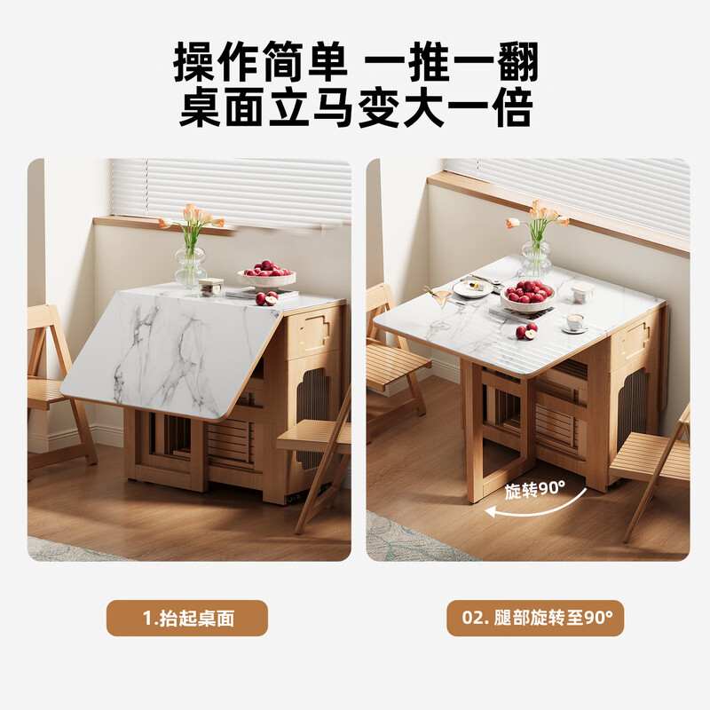 Kono Shijia Slate Folding Dining Table Home Small Household Dining Table Modern Dining Table and Chair Combination Foldable Mobile Dining Table Sideboard Slate Folding Dining Table - Log Color 800cm