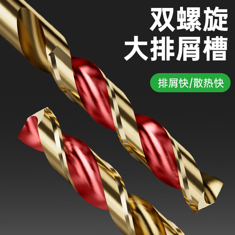 LiDiao super-hard cobalt-containing twist drill bit set stainless steel special drilling steel plate iron high-speed steel alloy drill bit 4.2mm