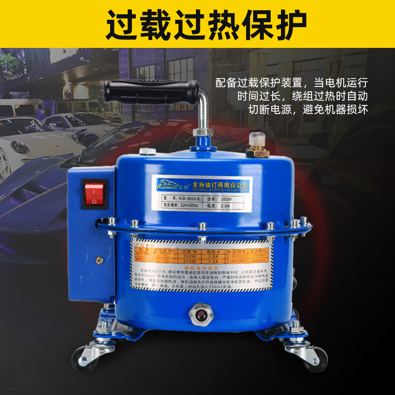 Car air conditioner vacuum pump, pump, refrigerant, refrigerant, pump, dual-purpose vacuum pump, refrigerator repair tool, 990V upgrade + metal handwheel adjustable dual oil