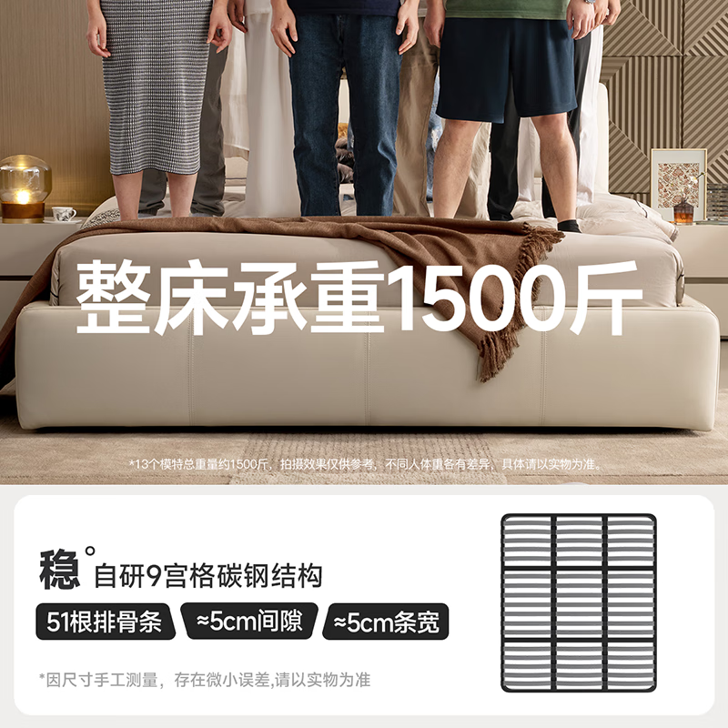 CHEERS Leather Art Bed Cream Style Full Genuine Leather Simple Tofu Block Soft Package Double Bed Package White Pole Star C666 White 1.8m