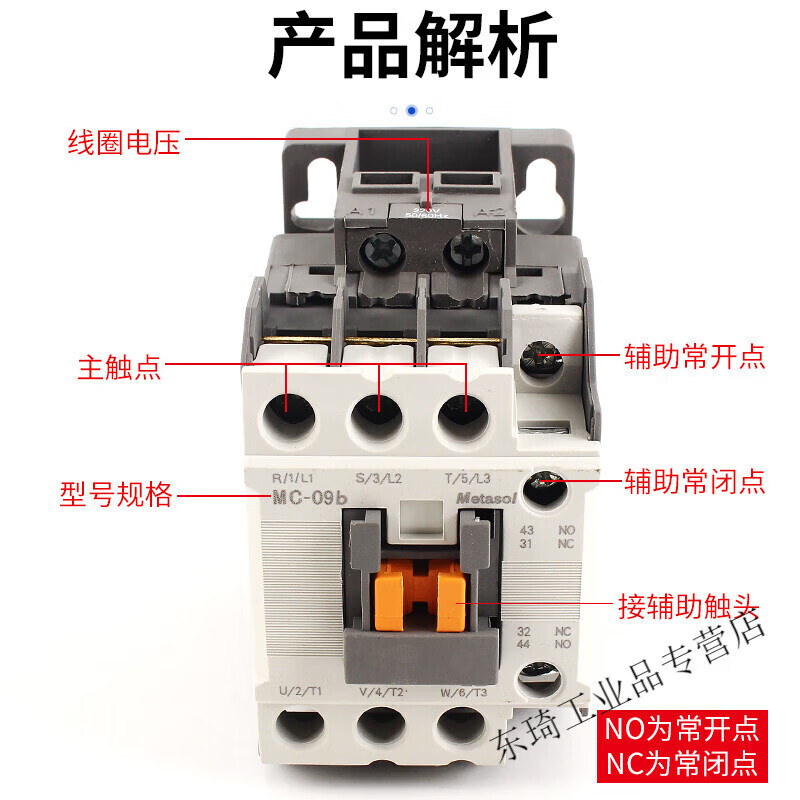 Power generation replaces GMC AC contactor MC-9B12B18B22B32A40A50A65A75A85A MC-9B AC48V