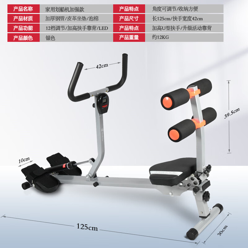 ZKHE household rowing machine foldable water resistance integrated indoor simple sports training home fitness equipment rowing machine silver enhanced model 12-speed adjustable high backrest