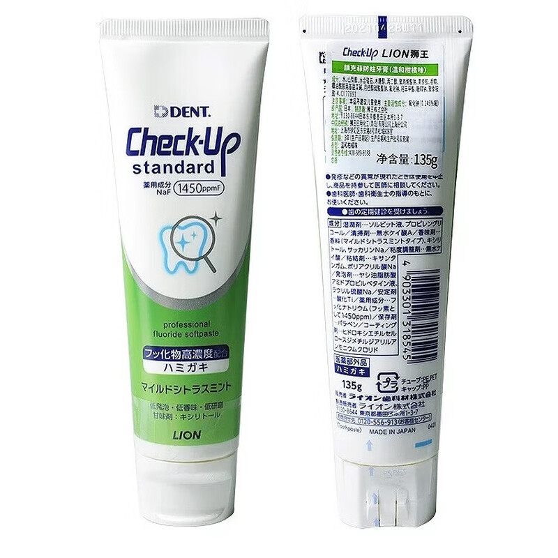 Lion imported high fluoride anti-cavity toothpaste enamel anti-demineralization orthodontic special citrus mint flavor anti-black line 135g