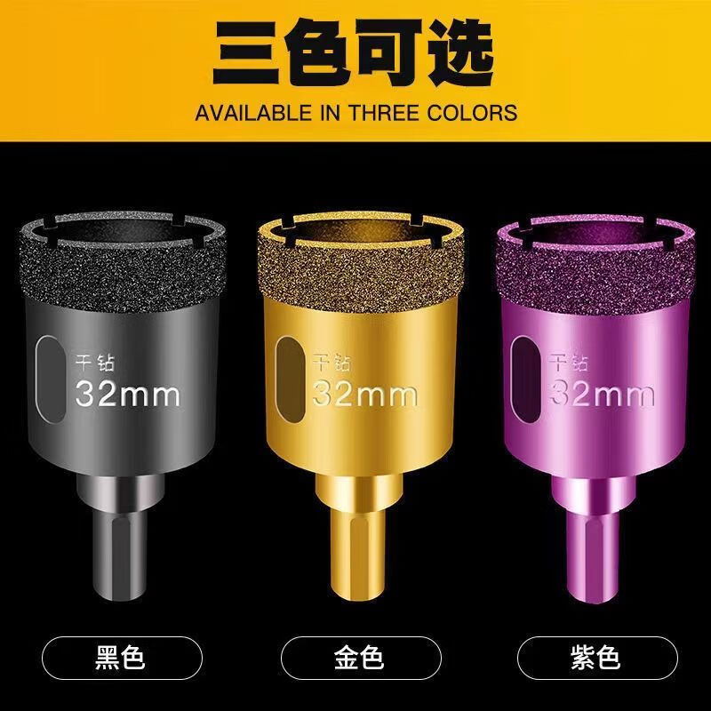 Meikejie dry drill tile hole opener marble hole drill bit vitrified brick rock slab granite special stone hole drill bit dry drill hole 45mm/4.5 cm 2 pieces golden dry drill full ceramic tile vitrified brick ceramic stone