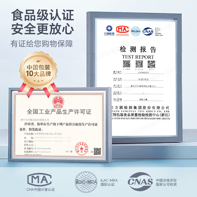 Netno ziplock bag transparent thickened seal bag food grade PE seal bag sub-package sample large plastic bag waterproof packaging bag white edge No. 10 extra thick 100 pieces 24*35 12 silk