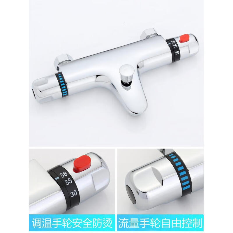 Intelligent automatic thermostatic mixing valve, all-copper dark shower faucet set, solar temperature control and temperature adjustment, concealed version B, 4-point lower outlet, left hot and right cold