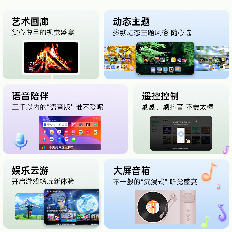 Yilekan Girlfriend Phone Mobile Xpress Screen Movable TV Super Large Screen Tablet PC Long Battery Voice Touch Lift Rotating Smart Screen Fitness Drama Online Class Gift Small Size Entry Model 21.5-inch 8-core Standard Configuration Girlfriend Phone