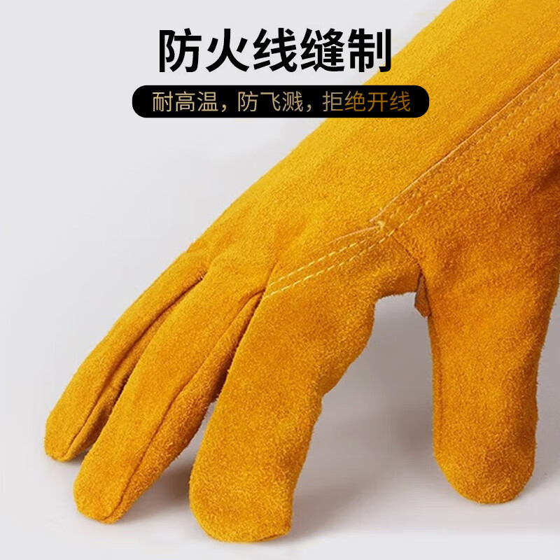 Pinzhide labor protection welding gloves, short cowhide welding gloves, high temperature resistant, anti-scalding, soft and wear-resistant, special yellow