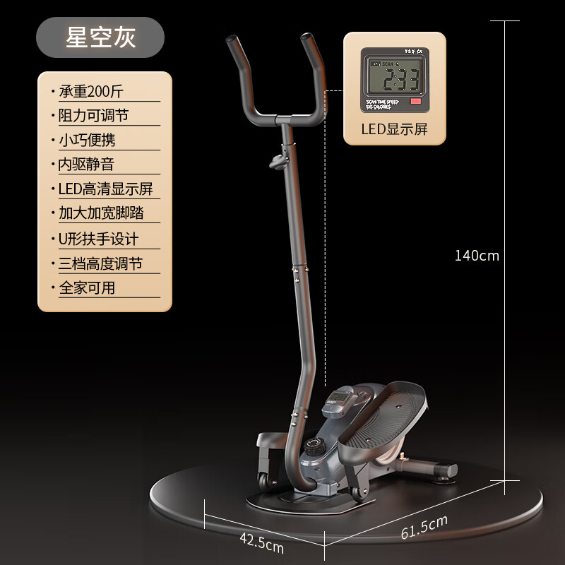 Schneider Elliptical Machine Home Stepper Mini Elliptical Machine Silent Small Abdominal Muscle Weight Loss Fitness Equipment Resistance Adjustable Starry Sky Gray Reinforced Thicker Magnetic Control Silent