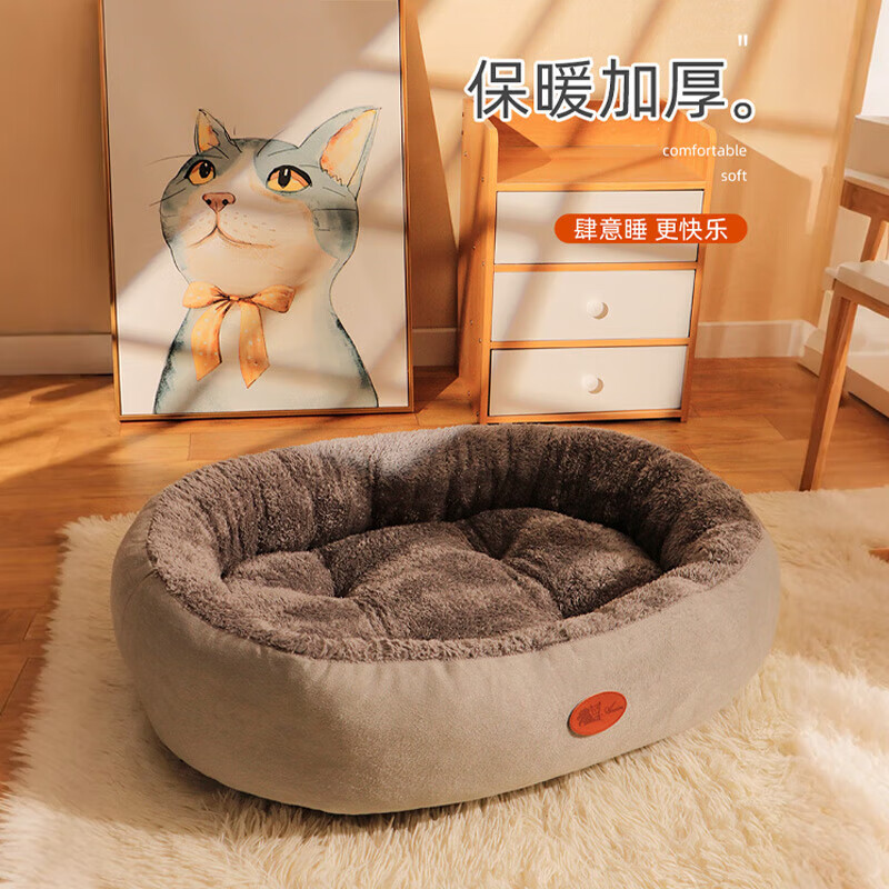 Beichuzhong kennel, special dog kennel and cat mat for keeping warm in winter, suitable for all seasons, large, medium and small dogs, Teddy Bichon S-recommended for pets under 10 pounds, light gray, soft and comfortable
