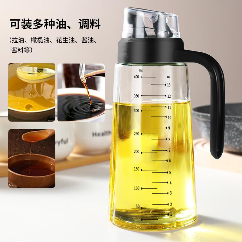 Mengting (MENGTING) automatic opening and closing oil pot kitchen glass pouring oil bottle soy sauce vinegar pot seasoning bottle seasoning bottle oil tank 470ML