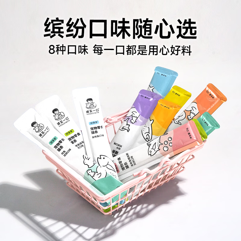 Honesty, one bite, many strips for adult cats and kittens, no additives snacks, 8 mixed flavors 10g*5 (16 packs)