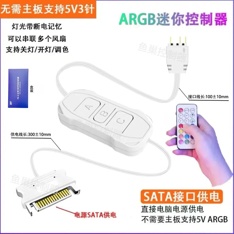 Mingsu Jizhi Titan PRO computer case gaming power supply (side see-through/support ATX/wide-body gaming computer case/support long graphics card/back cable) ARGB black 5V 3-pin Shenguang Sync mini controller + remote control