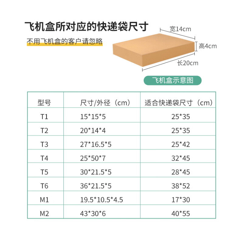 Jiuqiangu express bag logistics packaging bag plastic packaging bag express waterproof bag white 35*45cm*100 pieces 9657