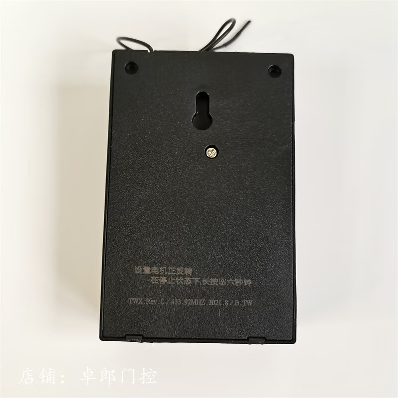 Tianwei's new electric door garage remote control rolling shutter door controller electric rolling shutter door receiver tubular motor Tianwei's new square tubular (2 handles)