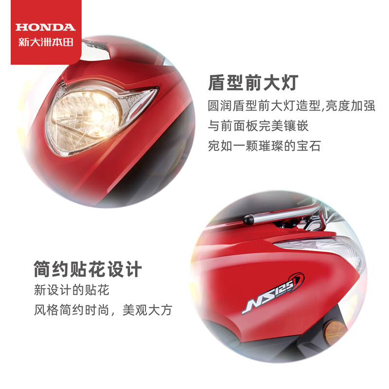 Xindazhou Honda NS125D pedal fuel motorcycle saves fuel at work, picks up at the store, Yaoye black, includes trunk guard