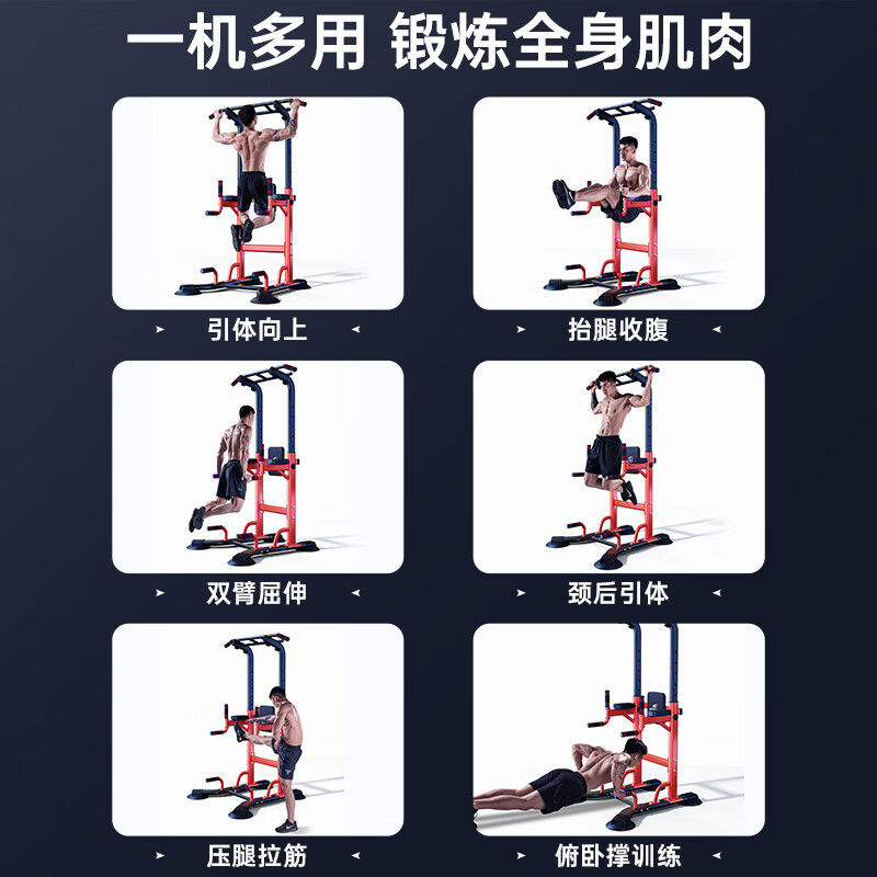 ADKING horizontal bar home indoor pull-up floor stand single parallel bar stretching hanging bar home single bar fitness equipment luxury 5-in-1/bold and thickened main frame load-bearing 800