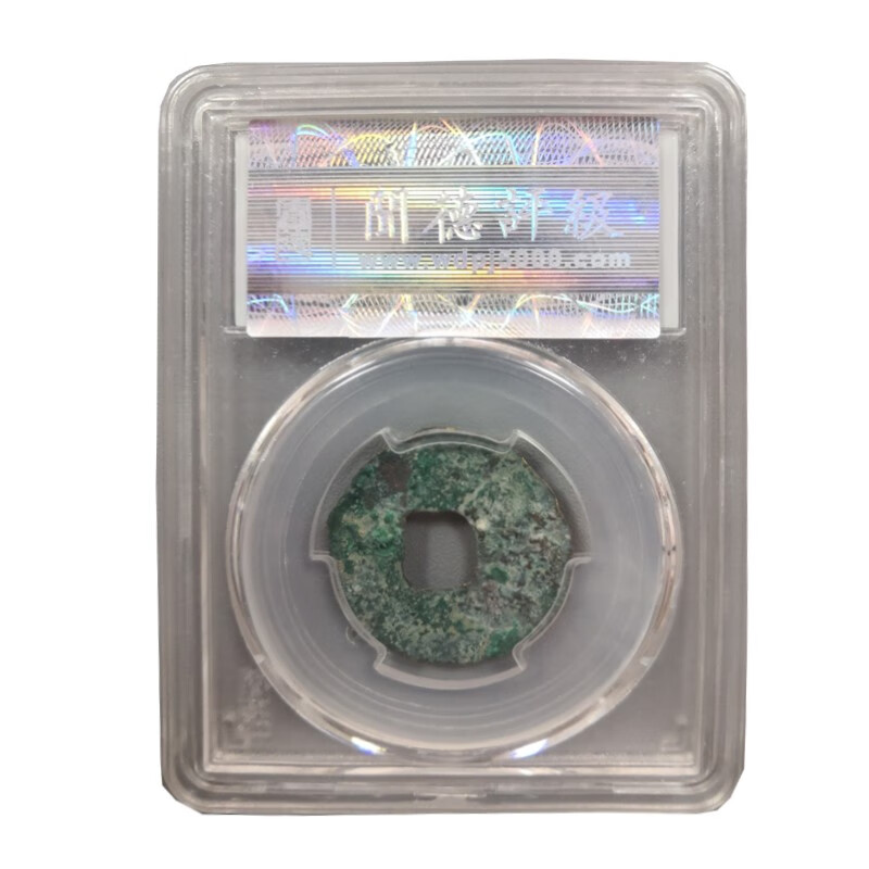 Ancient coins Han Dynasty half liang package grading