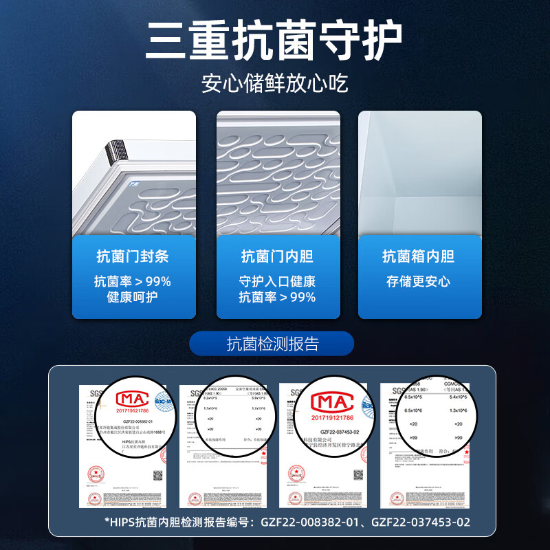 Xingx (XINGX) 601L commercial freezer large capacity refrigerator refrigeration and freezing conversion cabinet single temperature large capacity horizontal frost reduction energy saving freezer BD/BC-628GE trade-in