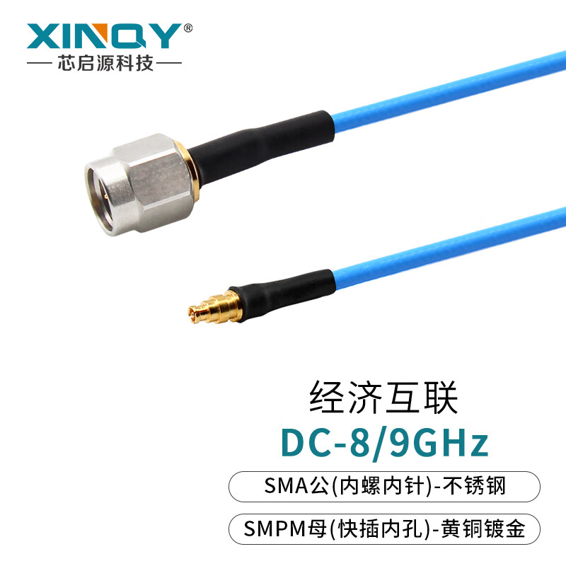 XINQY Xinqiyuan SMPM/SSMP SS405 low-loss flexible RF cable DC-12GHz chassis test interconnection feeder SMA male-SMPM female 5m