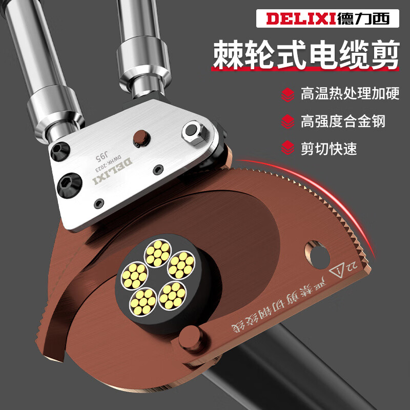 Delixi cable scissors ratchet gear type manual gear stranded wire cutter wire cutter special cable cutter Delixi J40 industrial grade ratchet cable cutter + free A