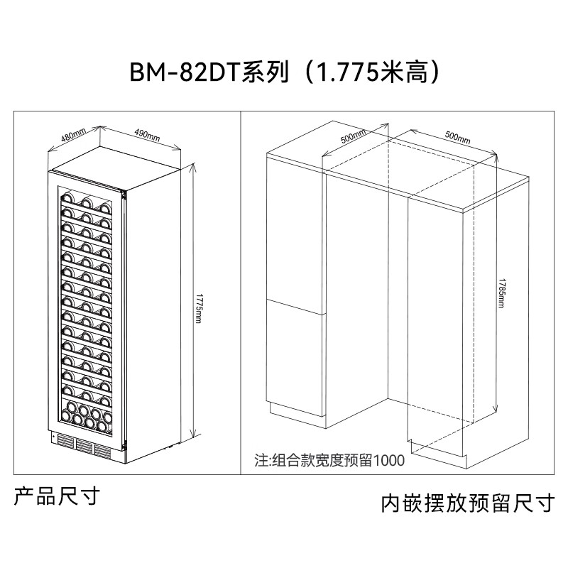 PULADI frequency conversion first-class energy-efficiency ice bar home living room refrigerator office refrigerator tea cabinet red wine cabinet constant temperature fresh cabinet frost-free ultra-thin vertical dual-temperature beverage cabinet embedded BM82DT 1.775 high white ice bar model frequency conversion first class