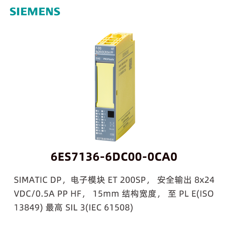 Siemens SIMATIC ET 200SP safe digital output module 6ES7136-6DC00-0CA0, F-DQ 8x24VDC/0,5A PP HF