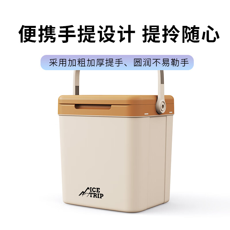 Ice trip breast milk insulated box refrigerated car incubator outdoor camping cooler to keep warm 26L lidi model-khaki
