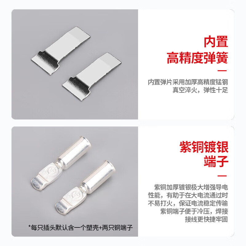 Yougongming high-power plug connector is suitable for Anderson plug electric forklift power connector 50A gray plug 1 piece H1003340