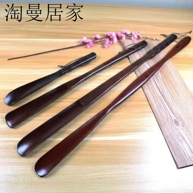 Beiyipin solid wood shoehorn extra long extra long handle shoehorn shoe lifter for pregnant women and the elderly shoe handle shoe lifter (super easy to use, highly recommended) 75cm