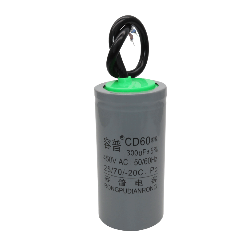 50UF 300UF 450V 3kW high-power single-phase motor starting and running capacitor paper core aluminum shell 300UF+50UF