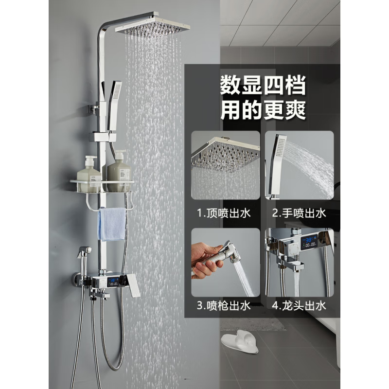 Komaki Premium MU Shower Set Home Constant Temperature Full Copper Bathroom Bathroom Rain Shower Bath Faucet Booster Nozzle M4 Constant Temperature Display Four-stop Square Tube + Thickened Copper Nails