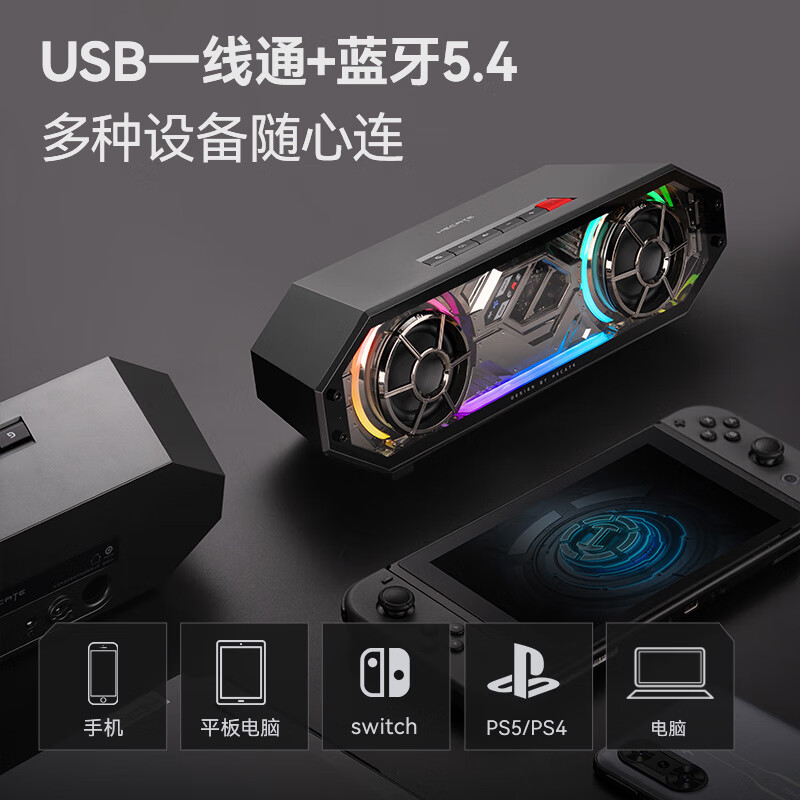 Edifier (EDIFIER) HECATE G2500 Bar 7.1 sound effect e-sports desktop long strip game speaker anti-howling Bluetooth 5.4 home desktop laptop computer audio platinum crystal powder