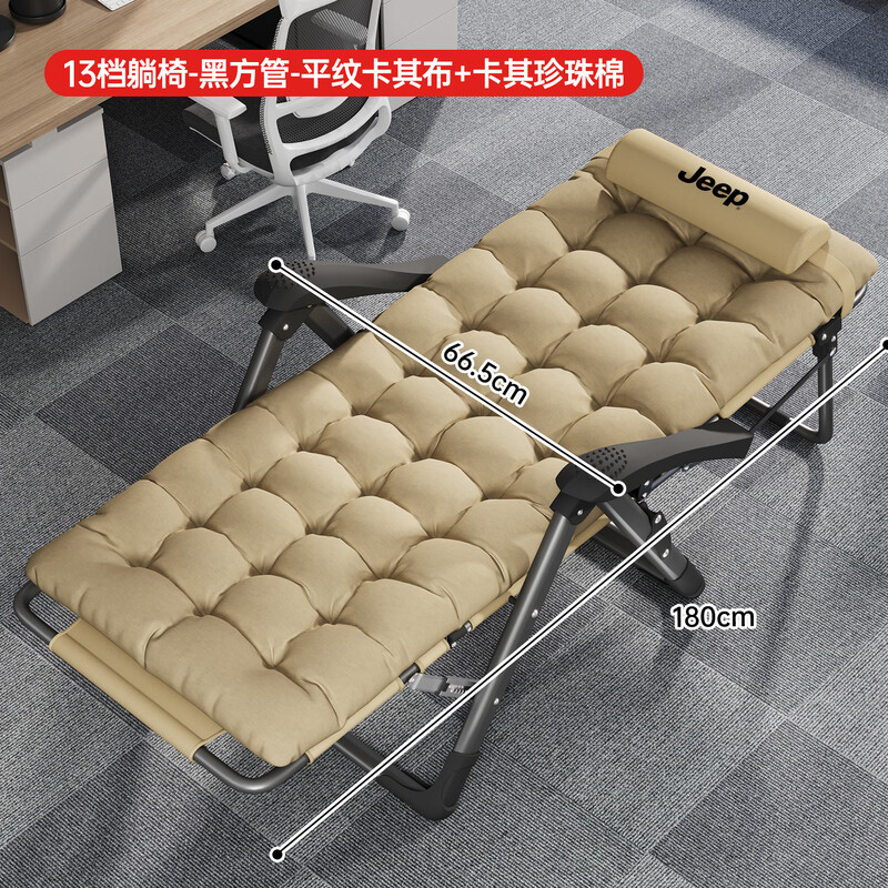 JEEP Folding Bed Recliner Office Lunch Break Sheet Single Bed Lunch Break Folding Chair Accompanying Bed Camp Bed Thickened Cotton Pad
