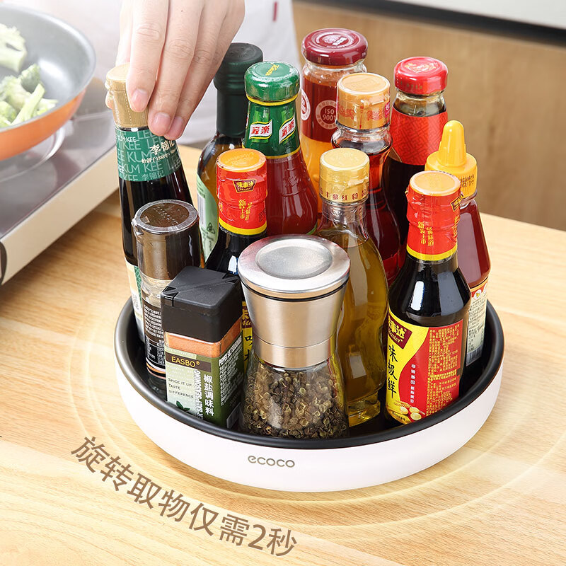 Ecoco kitchen rack spice storage rack cabinet countertop thickened spice bottle tray storage artifact E2021