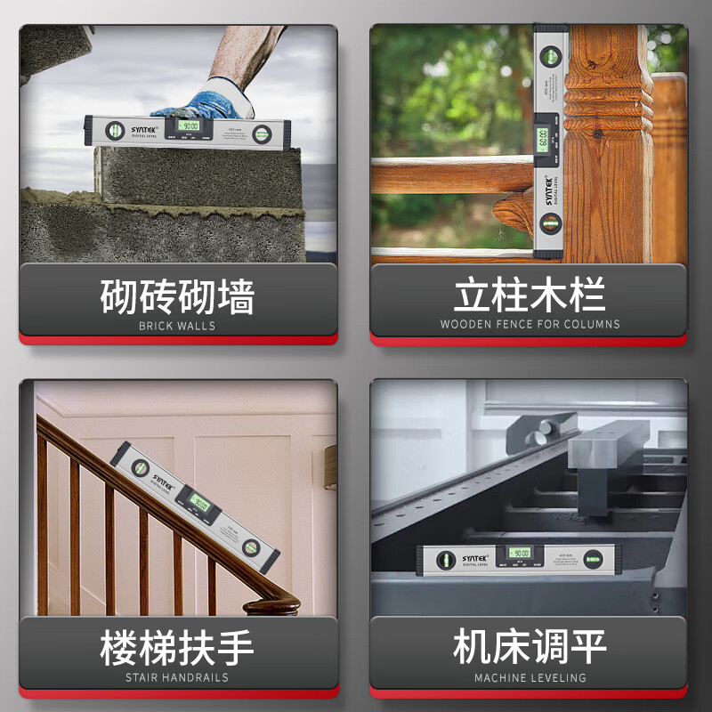 SYNTEK digital display level high-precision electronic level laser multi-function with strong magnetic infrared level level 600mm