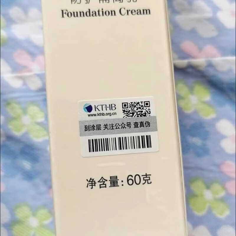 Rui Ni Weier Kangting Rui Ni Weier protective isolation milk brightening concealer pre-makeup cosmetics purple concealer nude makeup moisturizing light