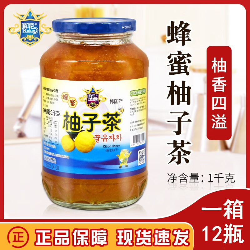Shifangyi Kelun honey grapefruit tea 1kg Korean imported bottled drink soaked in water fruit tea jam brewed drink 1kg*1 bottle