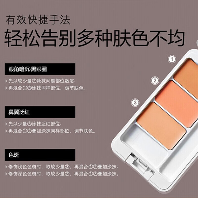 IPSA Japanese Translucent and Flawless Three-Color Concealer Palette Covers Dark Circles, Covers Acne, Modifies and Brightens Whitening Concealer 4.5g*2 pcs