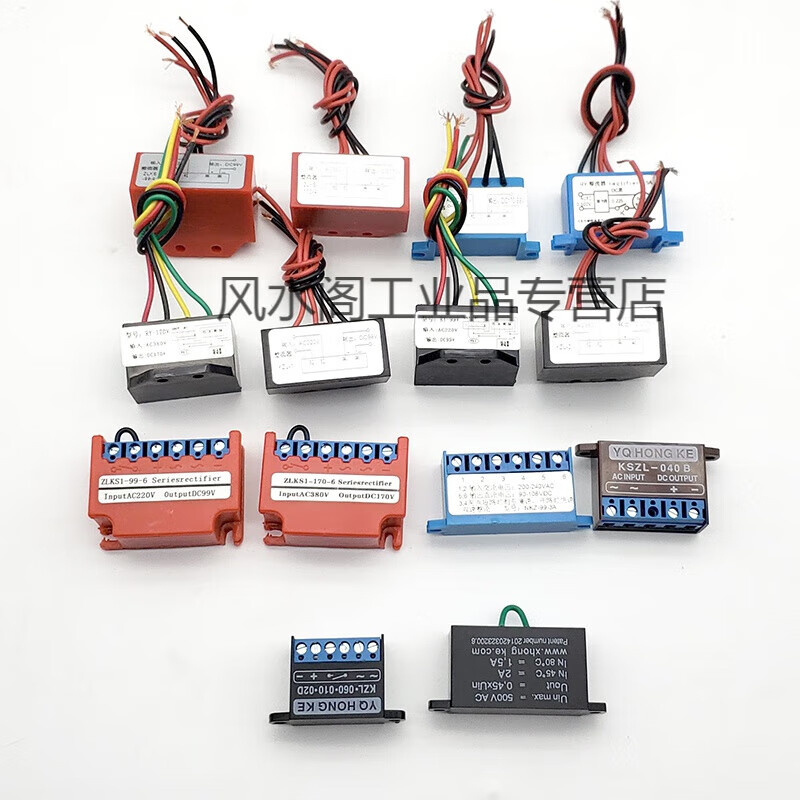 Customized motor electromagnetic brake rectifier motor rectifier rectifier bridge AC380/DC170 AC220/D ZLKS-99-4 quick brake AC220 to DC
