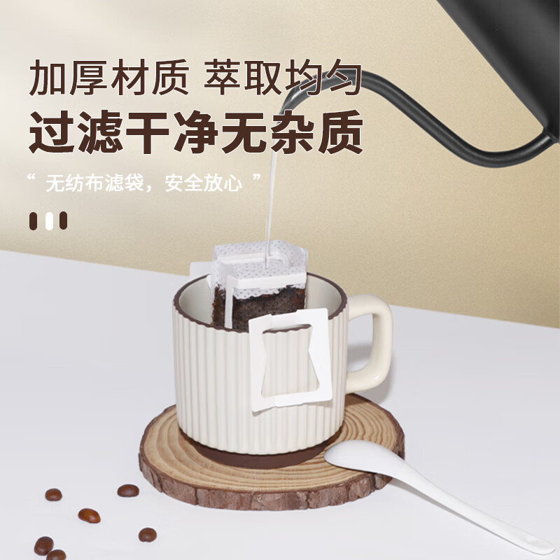 STAR-START ear-hanging coffee filter paper funnel hand-brewed coffee filter paper hanging ear filter paper (50 pieces for beginners to try) shoot 3 shots 4