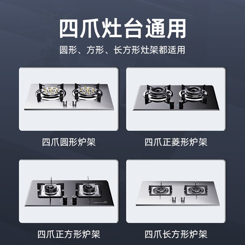 Yibaili gas stove bracket four- and five-claw universal gas stove bracket energy-saving windproof fire cover windshield anti-slip pot rack stove bracket stove stand bracket fire-concentrated windproof cover 1 pack four-fifth claw universal *2321