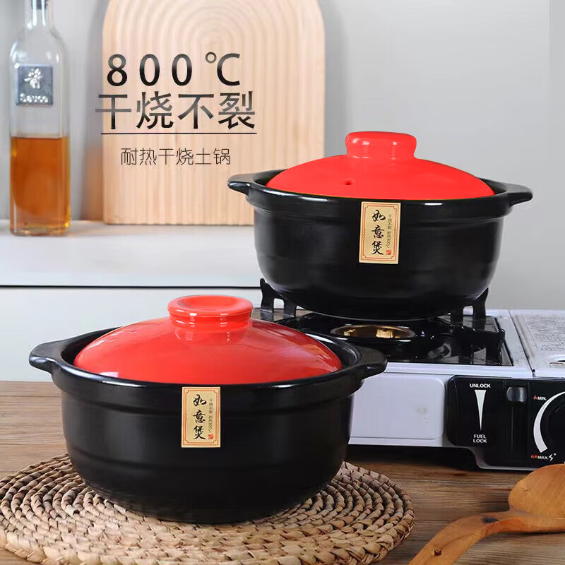 Home easy clay pot soup pot ceramic pot household stew pot rice pot casserole Chinese stew pot open fire pot 1.8L
