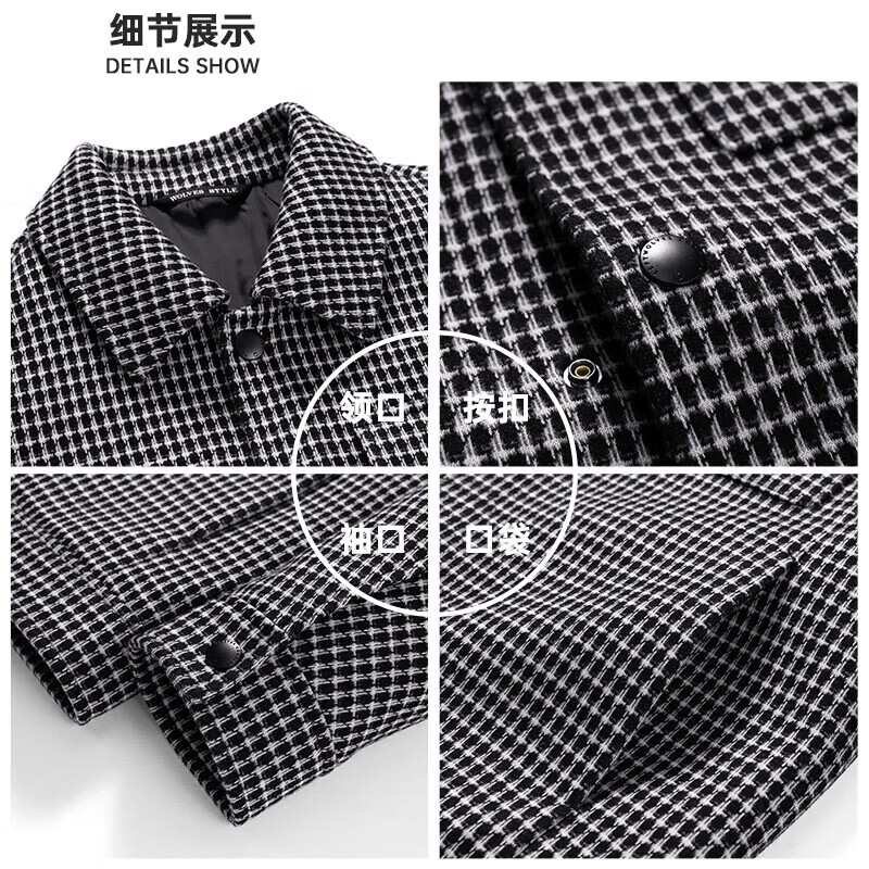 Septwolves Jacket Men's Autumn and Winter Business Casual Lapel Plaid Woolen Jacket Middle-aged and Young Commuting Men's Clothing Tops